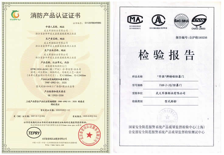 鑄鋁防爆門品牌廠家選武義軍強門業